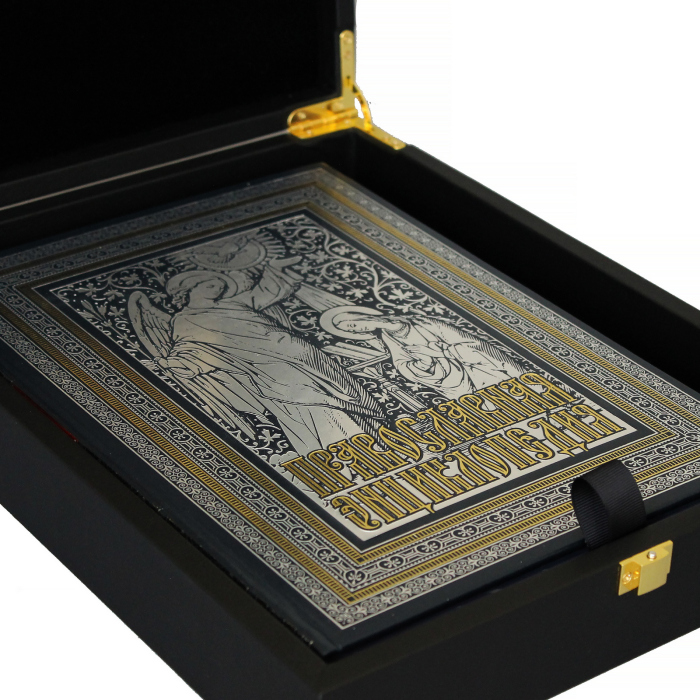 Gift set "Orthodox Encyclopedia with an icon."